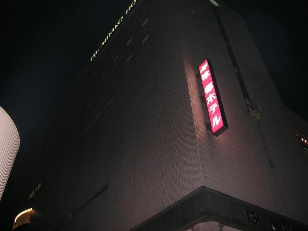 Miyako City Tsu Extérieur photo